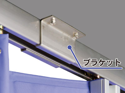 上部ハンガーレール